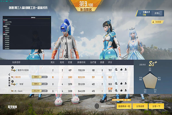凌哥CF辅助网软件效果